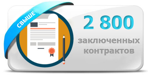 80 процентов проблем наши программисты 1С решат в течении часа
